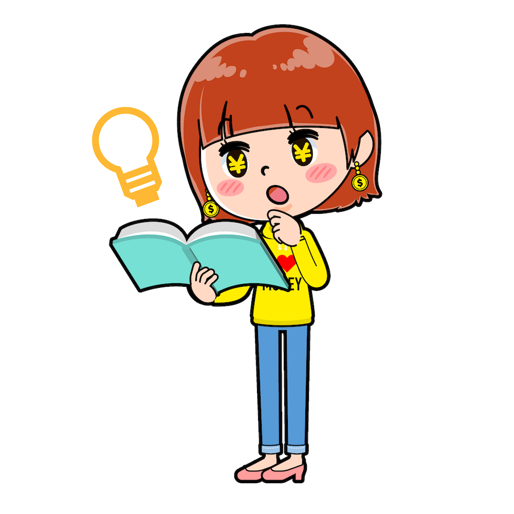 リーズナブルで専門的なUSCPA学習ができるプロアクティブ
